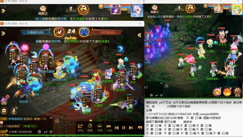 新年快乐 接剑会