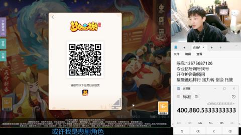 专业估号调号找号