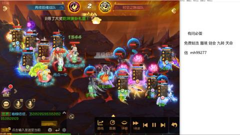 免费接蜃镜九转剑会托管接所有