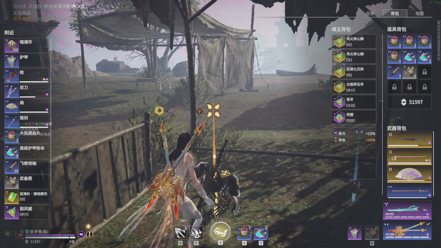 卿梦安心的直播间