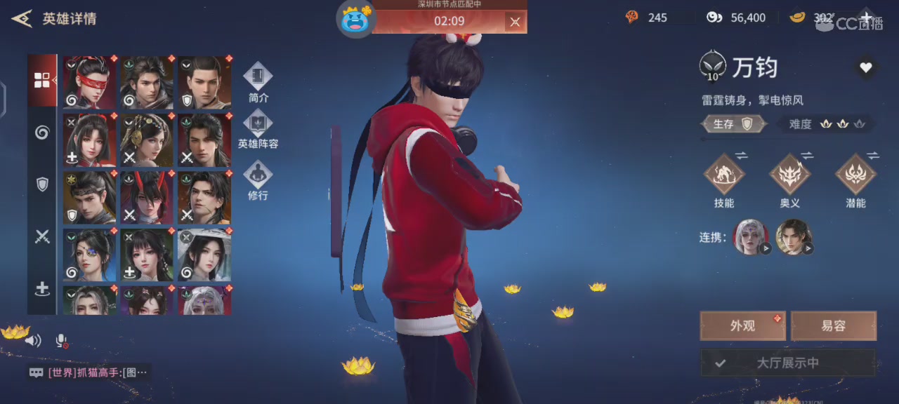 好想玩巅峰极速