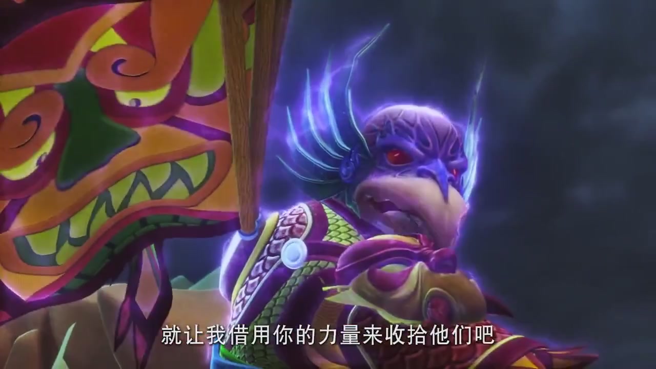 梦幻西游动画片第二季第8集