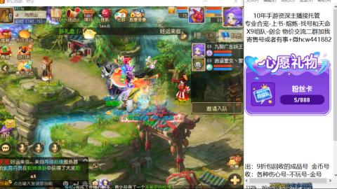 接熔练-找号-金银-练宠粽子月饼