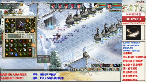 大力撸怪.游戏咨询.专业陪聊.