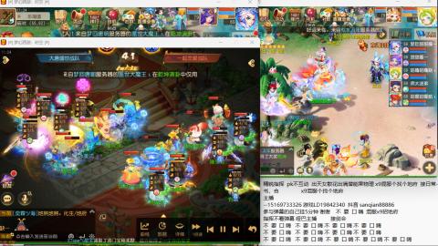 新年快乐 接剑会