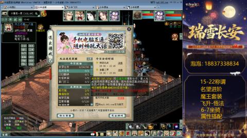 新区15-22杀称组号