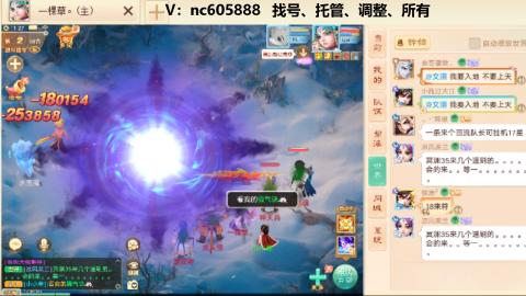 好好播 好好活 越努力 越幸运~