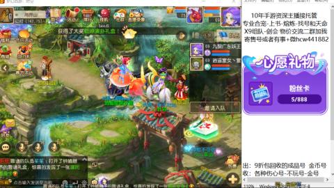 接熔练-找号-金银-练宠粽子月饼