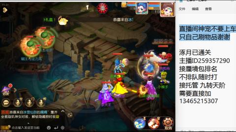 只希望我能带给你们快乐