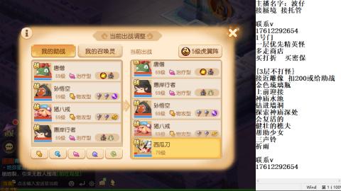 轻享服蜃境九转剑会天命之奕