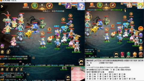 新年快乐 接剑会