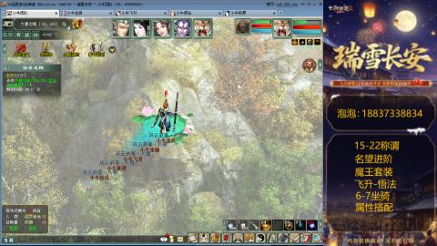 新区15-22杀称组号