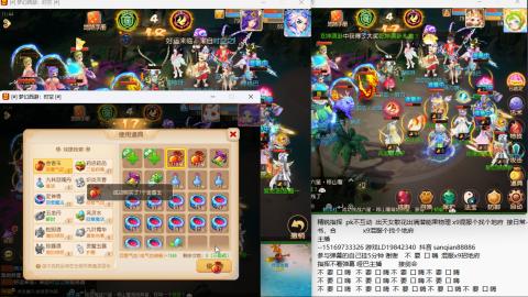 新年快乐 接剑会