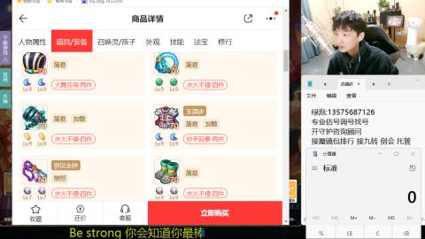 专业估号调号找号