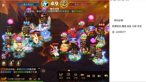 免费接蜃镜九转剑会托管接所有