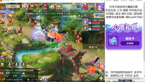 接熔练-找号-金银-练宠粽子月饼