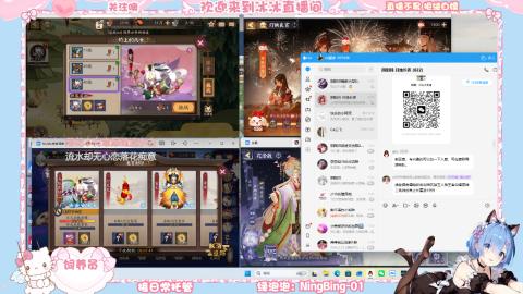 宝贝爆点晴明扇