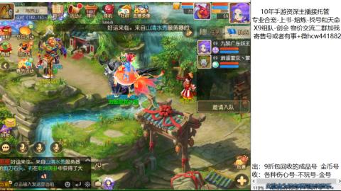 接熔练-找号-金银-练宠粽子月饼