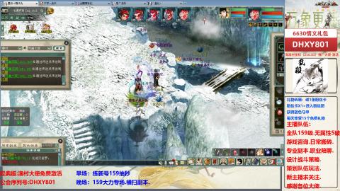 大力撸怪.游戏咨询.专业陪聊.