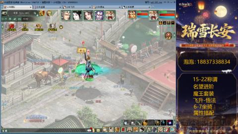 新区15-22杀称组号