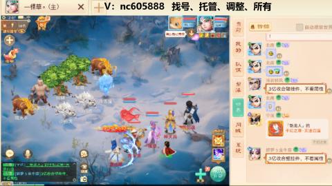 好好播 好好活 越努力 越幸运~