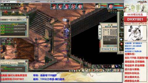 大力撸怪.游戏咨询.专业陪聊.