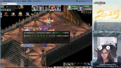 红颜知己火炮上午9.30找固定队