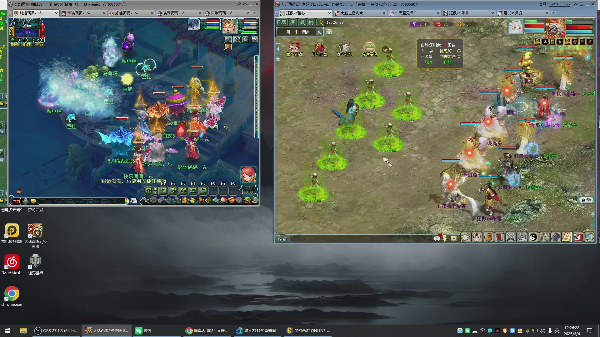 承接新区老区日常