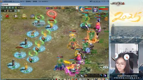 红颜知己火炮上午9.30找固定队