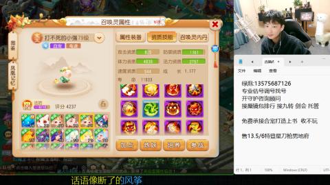 专业估号调号找号