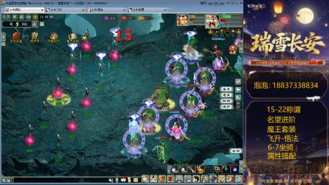 新区15-22杀称组号