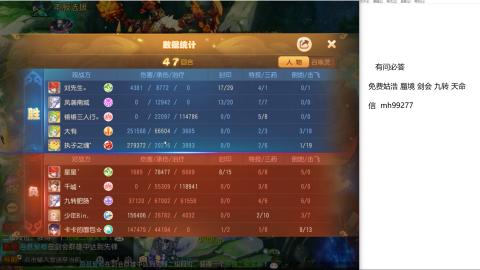 免费接蜃镜九转剑会托管接所有