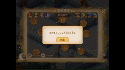 轻享服免费蜃境看号规划