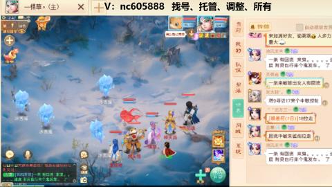 好好播 好好活 越努力 越幸运~