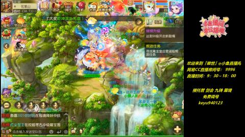 jie 剑会 托管 蜃境 九转