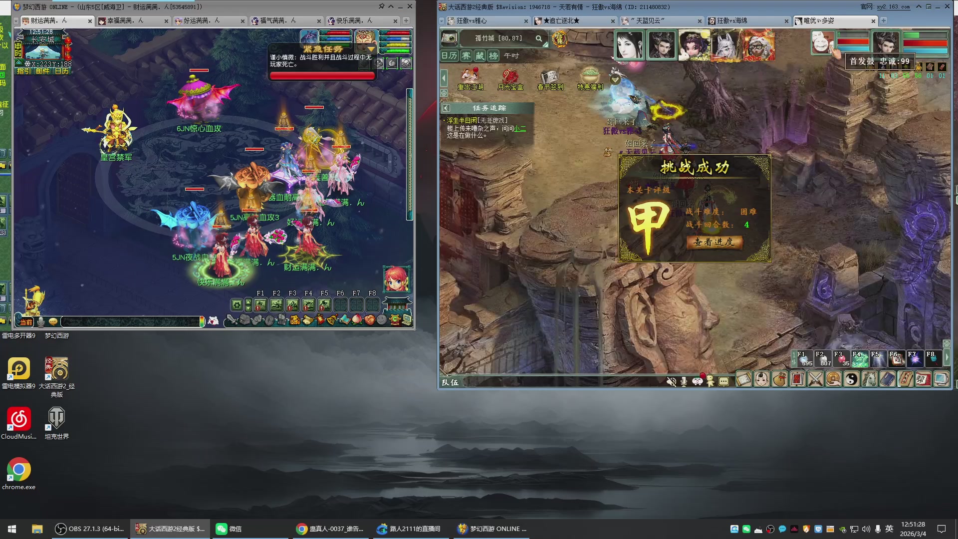 承接新区老区日常