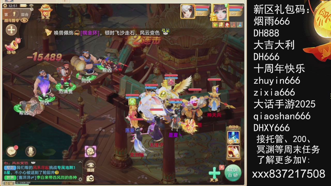 接托管.200.周末任务等.就差你.