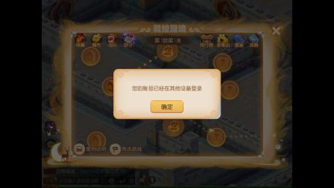 轻享服免费蜃境看号规划