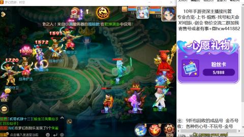 接熔练-找号-金银-练宠粽子月饼