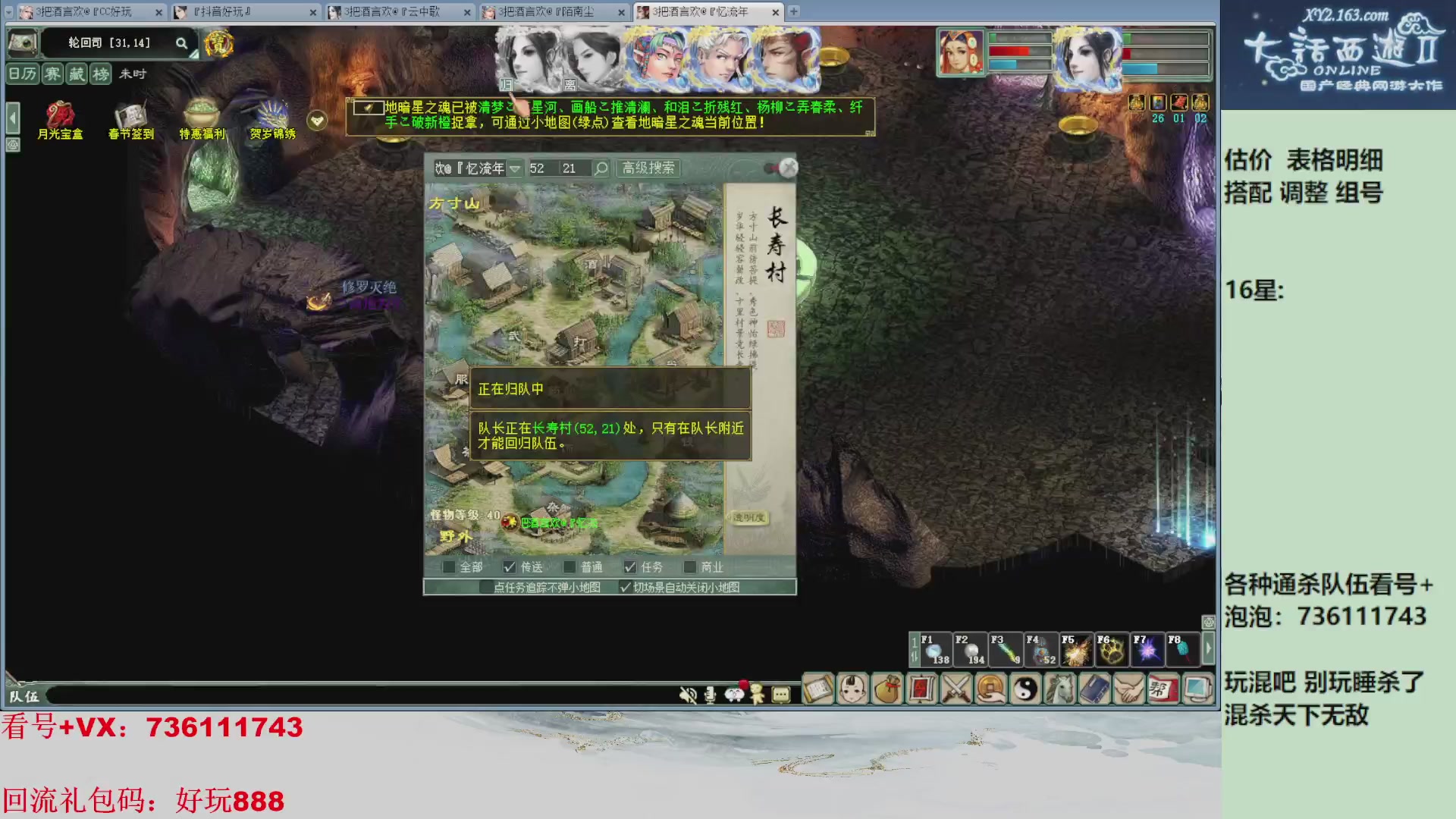 估价，搭配，调整，杀狂暴~