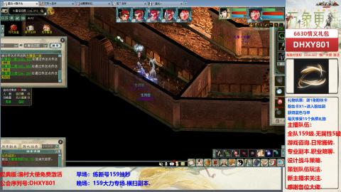 大力撸怪.游戏咨询.专业陪聊.