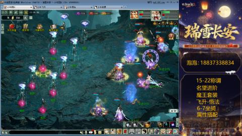 新区15-22杀称组号