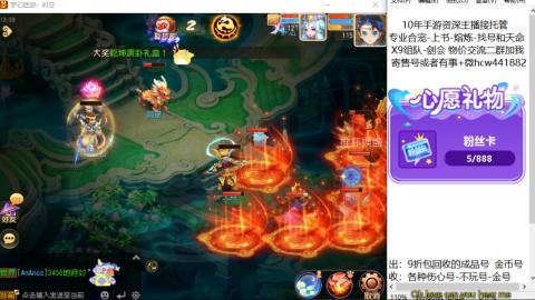 接熔练-找号-金银-练宠粽子月饼