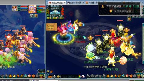 雪山区内帮战招人