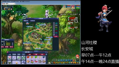 长安城 单开109玩梦幻