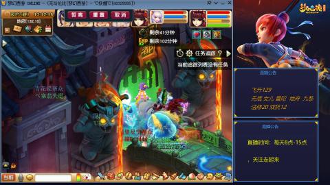 无与伦比梦幻西游区