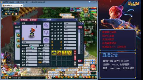 【彩云之南】144难民第498天，新年快