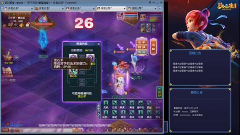 175凌波3法化圣之路