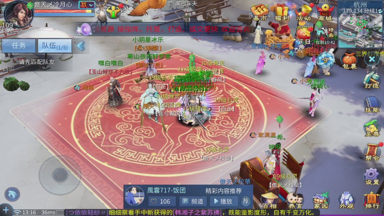 接托管 接团队打架