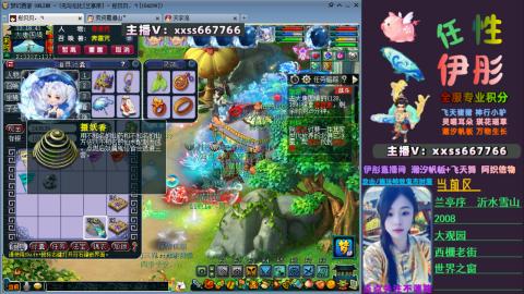 全服帮换帆板飞天舞飘带合鸣施法特效等积分